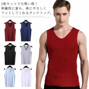 3枚セット タンクトップ ｔシャツ ノースリーブ メンズ メンズタンクトップ Vネック インナー 男性下着 メンズ下着 Vネックタンクトップ 