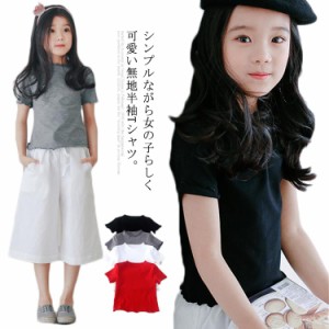 Tシャツ 子供 半袖 トップス カットソー メロウフリル 綿100％ 無地 tシャツ ショート丈 ジュニア キッズ 女の子 クルーネック 春夏 2020