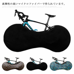 伸縮式自転車ホイールカバー 自転車室内保管カバー 車載輸送 大径車用 ホイールカバー ロードバイク等対応 新作