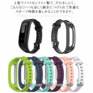 Huawei Watch Band スマートウォッチ 交換バンド スポーツ 通勤 通学 スマートウォッチストラップ 交換用 バンド スマートウォッチバンド