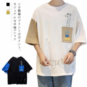 Tシャツ メンズ 半袖Tシャツ 半袖 シカプリント シカ柄 ゆったり ゆるTシャツ ドロップショルダー プリントTシャツ ラウンドネック トッ