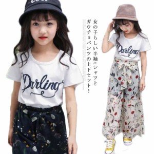 セットアップ 女の子 半袖tシャツ ガウチョパンツ 上下セット フレアパンツ ワイドパンツ 半袖 トップス キッズ 子供服 2点セット ガール