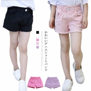 ショートパンツ デニム キッズ 子供服 女の子 デニム ショートパンツ ウエストゴム ガールズ ジュニア カットオフデニム フリンジデニム 