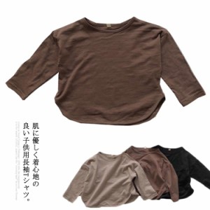 送料無料 韓国子供服 Tシャツ キッズ トップス 女の子 カットソー ベビー 長袖tシャツ ティーシャツ 男の子 長袖 ユニセックス ゆったり 