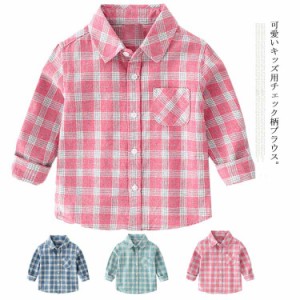 ブラウス キッズ シャツ ベビー カジュアルシャツ 男の子 チェック柄シャツ 女の子 チェック柄ブラウス 送料無料 子供服 トップス ボーイ