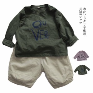 子供Tシャツ キッズ カットソー 女の子 トップス 男の子 長袖tシャツ ベビー 長袖 tシャツ 送料無料 ゆったり 韓国子供服 コットン 綿 英