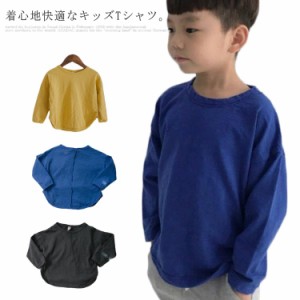 送料無料 Tシャツ キッズ トップス 女の子 カットソー ベビー 長袖tシャツ 子供服 男の子 無地 長袖 シンプル ユニセックス ゆったり 綿 