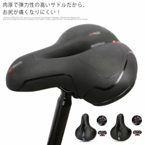 サドル 自転車 自転車サドル サスペンション 低反発クッション 衝撃吸収 柔らかい クッション ロードバイク マウンテンバイク 長時間走行