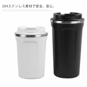 タンブラー 350ml 500ml 真空断熱 蓋付き マグボトル 持ち運び ステンレスタンプラー おしゃれ タンブラー コーヒー 保温保冷 プレゼント