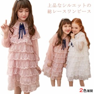 チュールワンピース 子供服 ワンピース ティアードワンピース レースワンピース 長袖 レース リボン付き 女の子 女児 ミディア