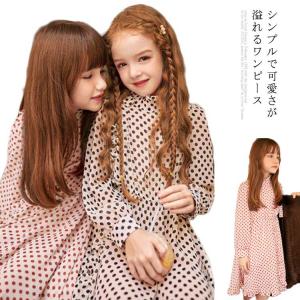 子供 ワンピース 水玉の通販 Au Pay マーケット