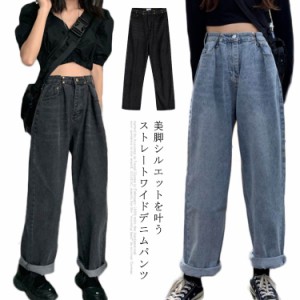 デニムパンツ レディース パンツ ジーンズ ロング丈 デニムパンツ ハイウェスト シンプル 定番 万能アイテム ファッション カジュアル お