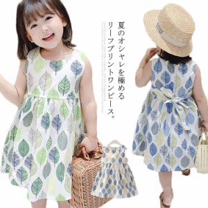 ワンピース 子供服 ノースリーブ ミディアムワンピース 子供ドレス 女の子 女児 ガールズ 薄手 ふんわり タンクワンピ タンクトップ プリ