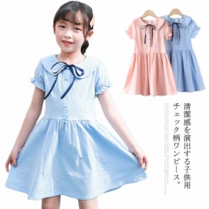 ワンピース 子供服 女の子 レディース 襟付きワンピース ミディアムワンピース 半袖 フレアワンピース リボン付き 無地 シンプル お洒落 