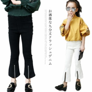 デニム 子供服 九分丈デニム クラッシュデニム 九分丈パンツ デニムパンツ ダメージデニム ダメージ加工 クラッシュ フリンジ裾 カットオ