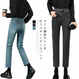 デニム レディース デニムパンツ 九分丈パンツ ストレッチパンツ カットオフ ウォッシュ加工 ハイウエスト パンタロン お洒落 カジュアル