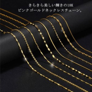 送料無料 ネックレス チェーン 18K 18金 ロープチェーン あずき スクリュー 地金シルバー925 ネックレスチェーン レディース 40cm 45cm 