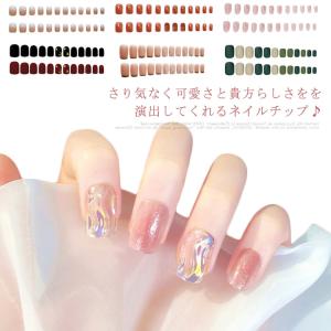 ネイル チップ 短い 通販の通販 Au Pay マーケット