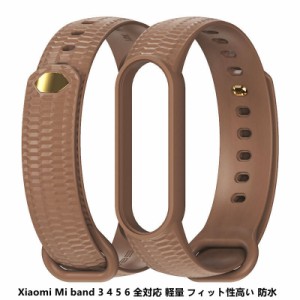 全13色 Xiaomi Mi band 3 4 5 6 全対応 交換バンド シリコン MiBand band6 ベルト シャオミ バンド4 バンド5 バンド6 透け ハニカム スポ