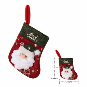 クリスマスツリー飾り サンタクロース ソックス クリスマスの靴下 雪だるま 熊  トナカイ クリスマスの装飾 可愛い オーナメント キャビ