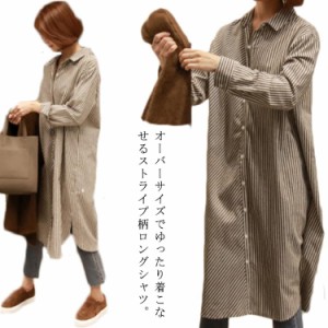 ロングシャツ レディース トップス シャツ ストライプ ブラウス 長袖 体型カバ シャツワンピ ロング丈 ゆったり スリット 大