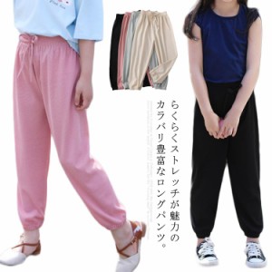 2枚セット 長ズボン キッズ服 ボトムス 蚊防ぐ 薄手 ロングパンツ 子供服 女の子 虫除け 夏物 通気性 パンツ ウエストゴム お洒落 接触冷