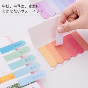 可愛い 付箋の通販 Au Pay マーケット 10ページ目