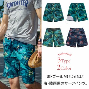 アロハ ビーチショーツ サーフパンツ メンズ 水着 ハーフパンツ 迷彩 花柄 スイムショーツ スイムウェア 海パン スイムパンツ 体型カバー