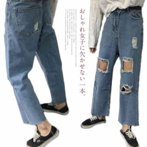 ダメージ加工 デニム ガウチョパンツ デニムパンツ ワイドパンツ 9分丈 レディース 大きいサイズ ジーンズ ゆったり 体型カバ