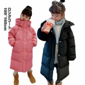 ベンチコート ジュニア キッズ 女の子 男の子 アウター 雪 冬 中綿 110 140cm 150cm 160cm 120cm 130cm 子供服 ロングコート 中綿コート 