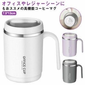 保温 保冷 マグカップ 500ml 取っ手付き 蓋付き ステンレス 真空断熱 二重構造 タンブラー マグ コップ カップ おしゃれ オフィス 自宅 