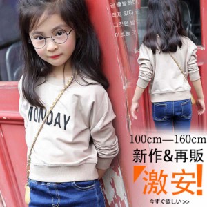 英文字プリント 長袖 Tシャツ 子供 Tシャツ 女の子 プルオーバー パーカー パーカ 長袖Tシャツ キッズ ジュニア