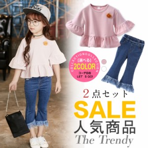 送料無料女の子 2点セット 子供服 Tシャツ+ワイドパンツ デニム ワイドパンツ ガウチョパンツ フレア袖 半袖 Tシャツ 子供