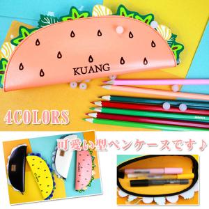 筆箱 ポーチ かわいい 安いの通販 Au Pay マーケット