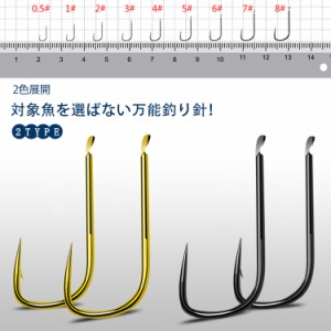 釣り 釣具 釣り針 200本入り つりぐ 道具 釣り針 フィッシング 釣具 魚