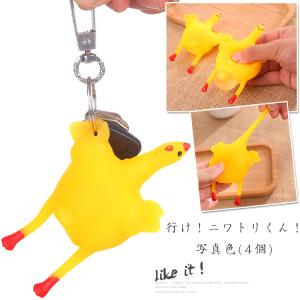 ニワトリ おもちゃの通販 Au Pay マーケット
