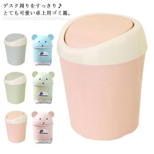 オフィス デスク 小物 かわいいの通販 Au Pay マーケット