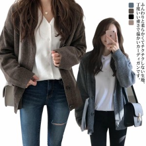 ニットカーディガン レディース 長袖 秋冬 ゆったり 秋服 トップス ショート丈 カーディガン 厚手 ドルマンスリーブ 大きいサイズ オフィ