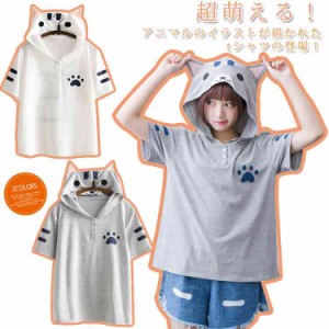 かわいいと評判！ネコクンTシャツ フード付き 半袖tシャツ トップス 猫柄tシャツ マニアル tシャツ 森ガール 半袖 トレーナ