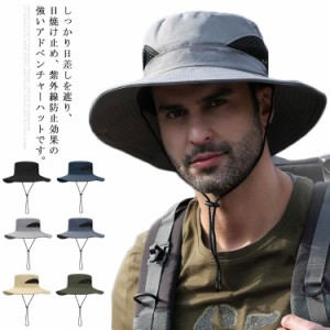 帽子 メンズ 防水 UVカット ハット バケットハット 春夏 釣り 登山 トレッキング サファリハット 撥水 アドベンチャーハット シンプル お