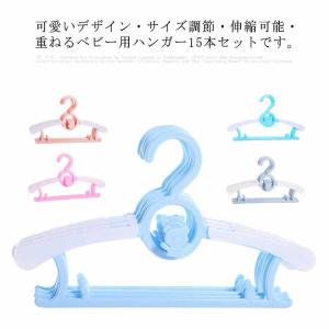 ベビー用 ハンガー 西松屋の通販 Au Pay マーケット