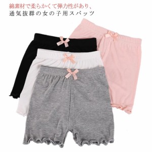 2枚入り スパッツ キッズ 3分丈 綿 女の子スパッツ 夏 女の子 オーバーパンツ 子供 下着 インナーウエア 女子服 ジュニア こどもファッシ