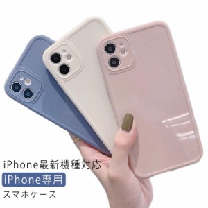 送料無料 ソフトケース スマホケース アイフォン ケース 衝撃吸収 iPhone用 ケース スマホカバー ソフトケース iPhone ケース iPhone12 