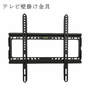 テレビ 壁掛け金具 テレビ壁掛け金具 アーム テレビ TV 壁 付け 伸縮 角度調整 収納 diy TVセッター チルト 液晶 モニター テレビ台 固定