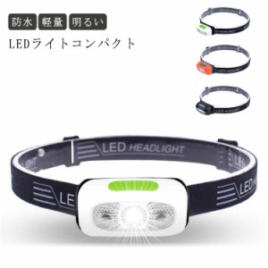 ヘッドライト ヘッドランプ ヘルメット LEDライト 充電式 usb充電 LED 防水 明るい 軽量 釣り センサー 充電式 調光 防災 アウトドア