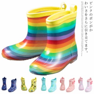 長靴 キッズ 女の子 レインシューズ レインブーツ 子供用 雨靴 雨具 靴 くつ リボン おしゃれ 可愛い かわいい キッズ 14-18cm ハート ス