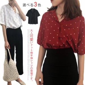 全3色！ドット柄シャツ 半袖 シフォン トップス レディース シャツ ブラウス ドットシャツ Vネック 春 夏 可愛い 新作送料無料