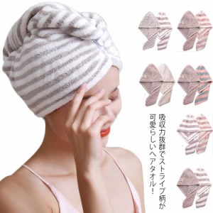 ヘアバンド ヘアキャップ 吸水タオル 2枚組 ヘアタオル 髪用タオル 極厚 タオルキャップ ヘアドライ 吸水速乾 超吸水 柔らかい ソフト ふ