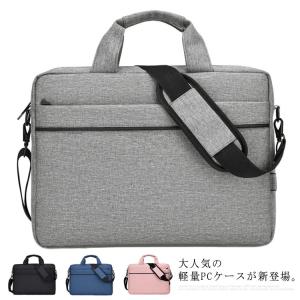 パソコン ケース ロフトの通販 Au Pay マーケット