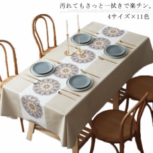 4サイズ×11色 テーブルクロス エスニック柄 北欧風 テーブルカバー 防水 長方形 食卓カバー センターテーブルカバー テーブルマット 傷